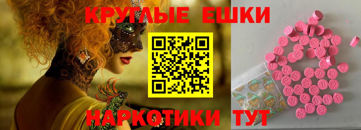 мориарти какой сайт  ЭКСТАЗИ Philipp Plein  Ecstasy  Лесозаводск  Вход с VPN  Экстази Дубай 