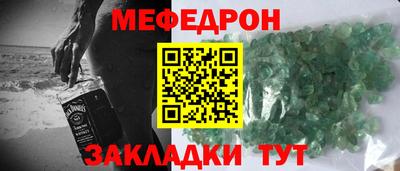 мет Кандалакша