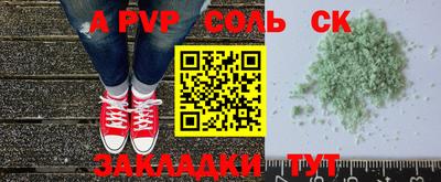мет Кандалакша