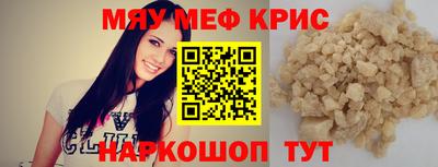 спайс Камышлов