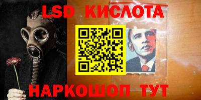 мет Кандалакша