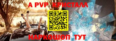 спайс Камышлов