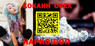 спайс Камышлов