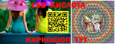 спайс Камышлов
