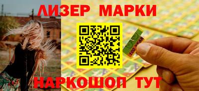 спайс Камышлов