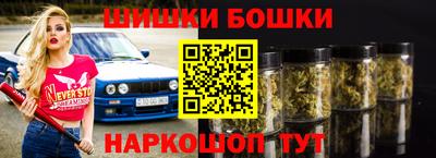 мет Кандалакша