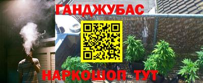 мет Кандалакша