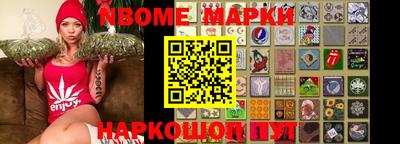 спайс Камышлов