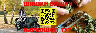 спайс Камышлов