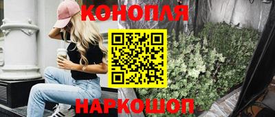 спайс Камышлов