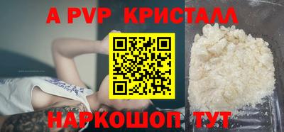 мет Кандалакша