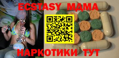 мет Кандалакша