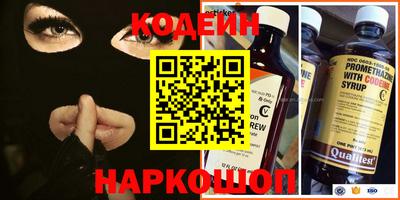 спайс Камышлов