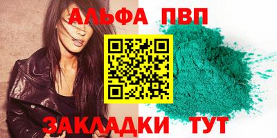 спайс Камышлов