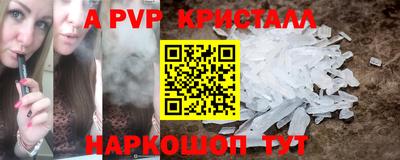 спайс Камышлов