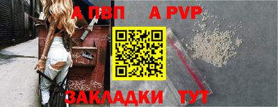 мет Кандалакша