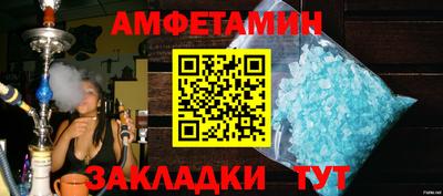 мет Кандалакша