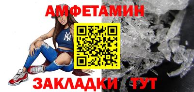 мет Кандалакша