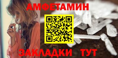 спайс Камышлов