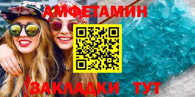 спайс Камышлов