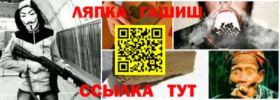 спайс Камышлов