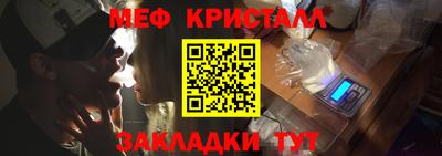 спайс Камышлов