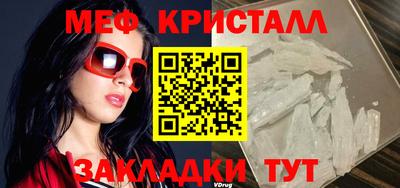 мет Кандалакша