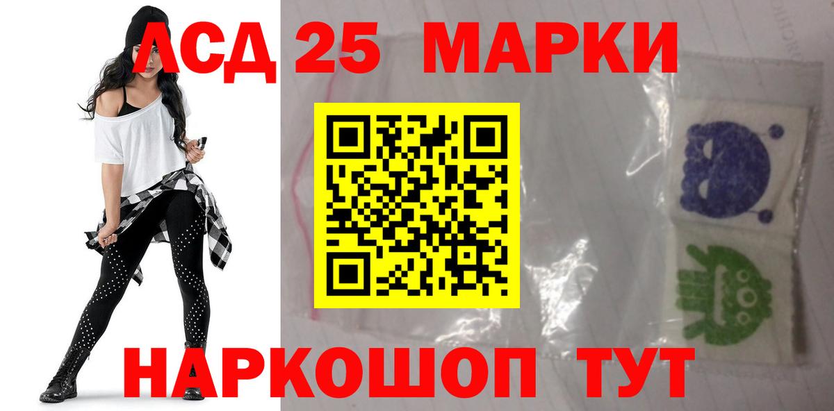 Лсд 25 экстази  Вход с VPN  Лсд 25 экстази кислота  Лесозаводск  LSD-25 экстази ecstasy 