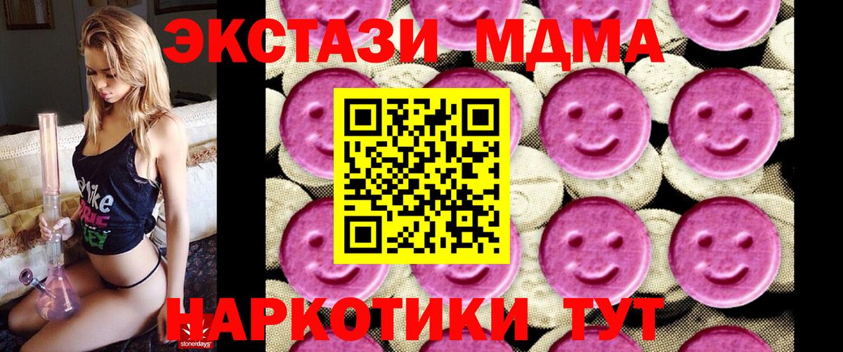 APVP Лесозаводск