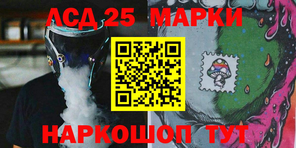 Наркотические марки 1,5мг  Наркотические марки 1,5мг  Лесозаводск  Вход с VPN 