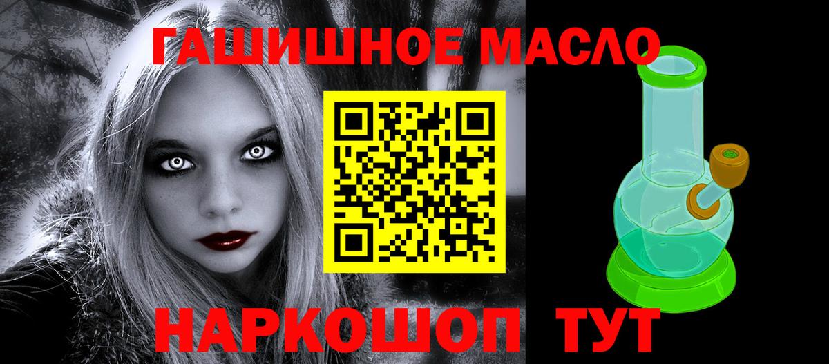 Дистиллят ТГК вейп Лесозаводск