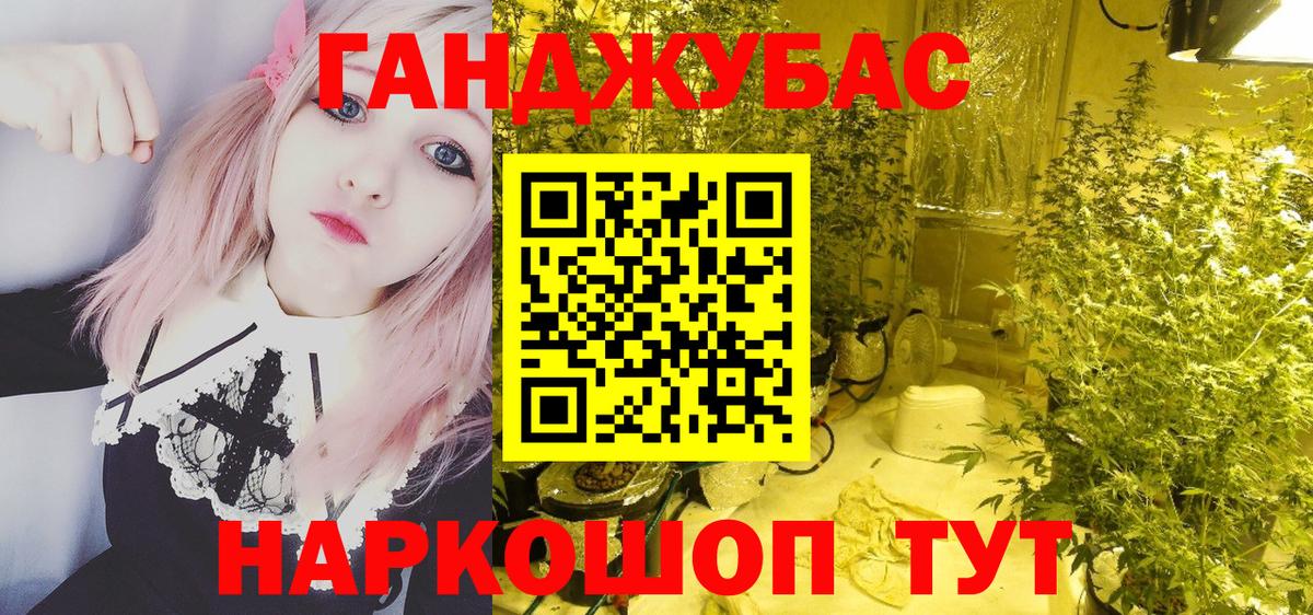 Лесозаводск  Марихуана OG Kush  МАРИХУАНА индика  Вход с VPN  Марихуана сатива 