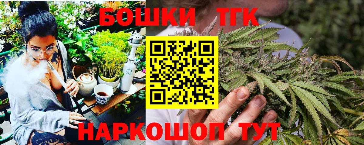 МАРИХУАНА SATIVA & INDICA Лесозаводск